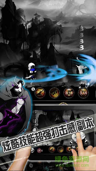 暗黑聯(lián)盟果盤版 v2.3.7 安卓版 0