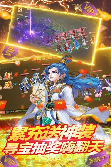 傾世情緣bt版