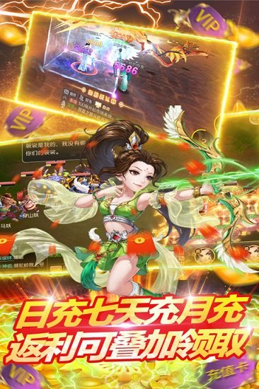 傾世情緣bt版 v1.0 安卓版 0