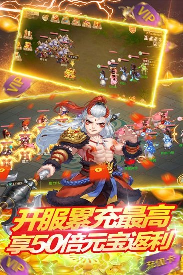 傾世情緣手機版 v1.3.1 安卓版 3