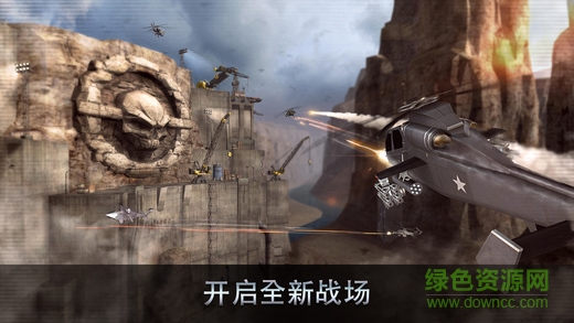 王牌中隊 v1.6.2 安卓版 1