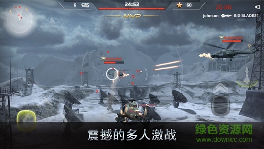 王牌中隊(duì)內(nèi)購(gòu)正式版 v1.6.2  無(wú)限航油安卓版 1