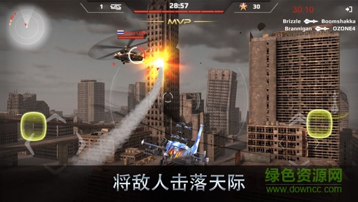 王牌中隊(duì)內(nèi)購(gòu)正式版 v1.6.2  無(wú)限航油安卓版 2
