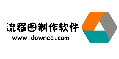 流程圖制作