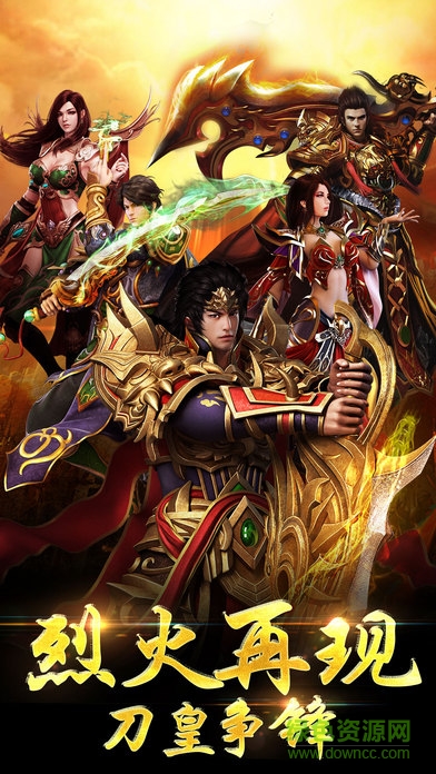 爆裂龍紋 v1.0 安卓版 0