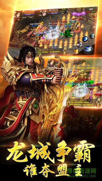 爆裂龍紋 v1.0 安卓版 1