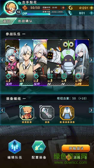 牌武者融合戰(zhàn)記體驗服(CardFighter) v0.6.2.23 安卓版 2