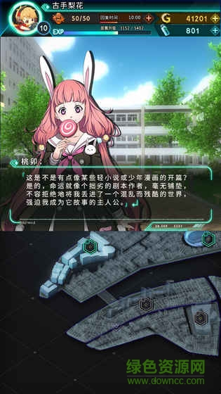 牌武者融合戰(zhàn)記體驗服(CardFighter) v0.6.2.23 安卓版 0