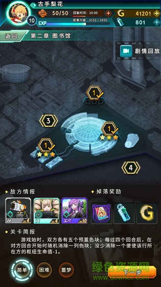 牌武者融合戰(zhàn)記體驗服(CardFighter) v0.6.2.23 安卓版 1