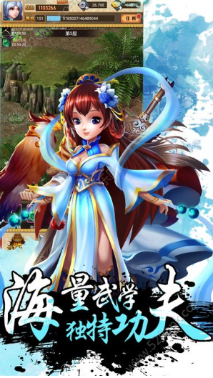 劍仙群俠傳 v1.0 官網(wǎng)安卓版 0