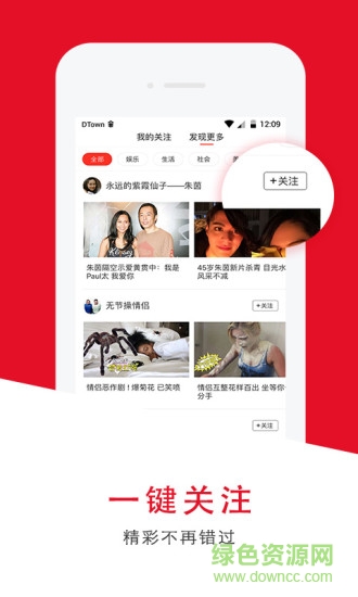 八爪視頻 v1.1.0.5 安卓版 0