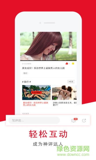 八爪視頻 v1.1.0.5 安卓版 1