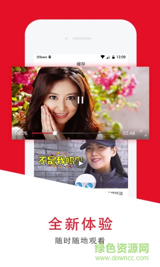 八爪視頻app