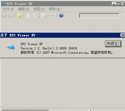XPS文檔閱讀器