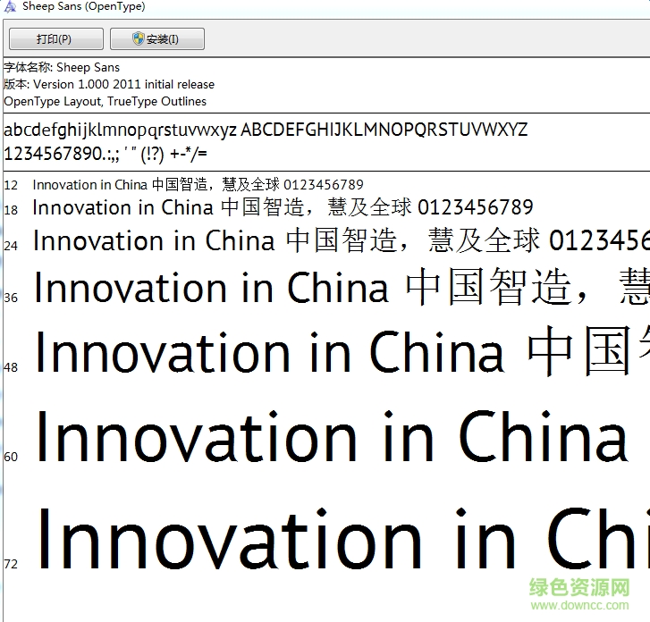 sheep sans英文字體  0