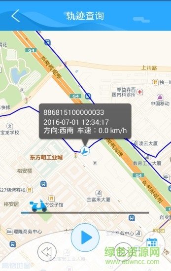 護(hù)車幫 v1.0.5 安卓版 1
