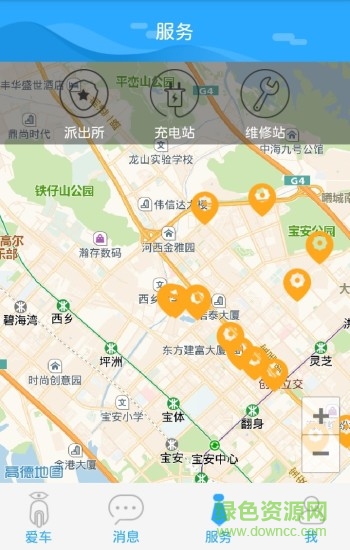 護(hù)車幫手機(jī)版 護(hù)車幫手機(jī)版