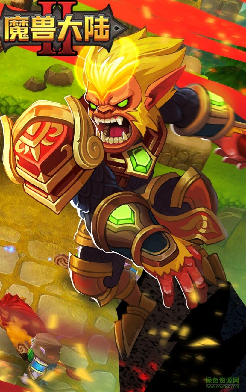 魔獸大陸 v0.9.1 安卓版 0