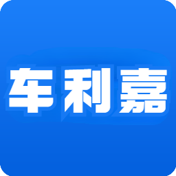 車利嘉app