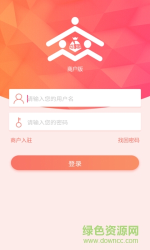 眾享團(tuán)商戶版客戶端 v1.0.0 安卓版 0