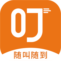 叮叮跑腿代理