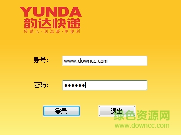 韻達vip二維碼電腦端 v2017 官方最新版 0