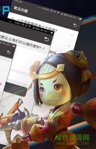 手游多開器