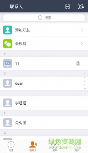 動(dòng)信手機(jī)版 v3.0.1 安卓版 2