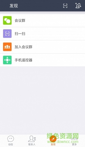 動(dòng)信手機(jī)版 v3.0.1 安卓版 3