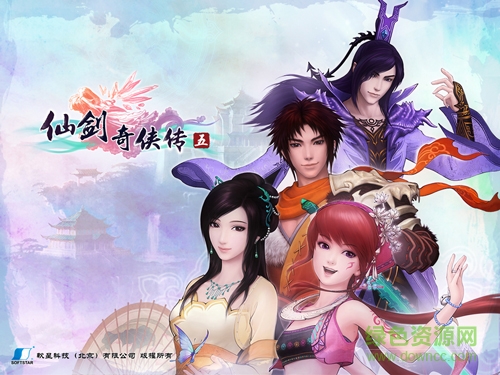 仙劍奇?zhèn)b傳5手游正式版 v0.6.10 安卓內(nèi)購版 0