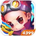4399小小突擊隊(duì)體驗(yàn)版
