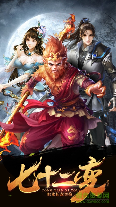 劍俠柔情OL v1.0 安卓版 0
