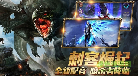 暗黑起源3d內(nèi)購(gòu) v1.0 安卓無(wú)限鉆石版 0