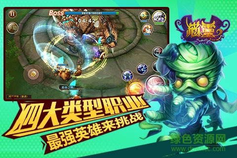 貓靈手游