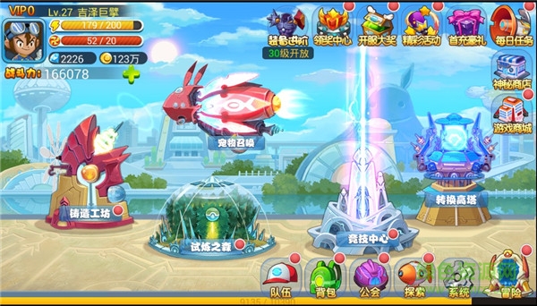 精靈進化內(nèi)購解版