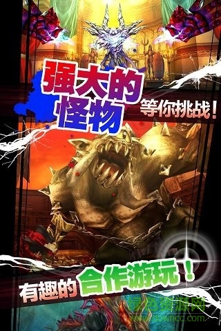 九游奧創(chuàng)戰(zhàn)紀手游1
