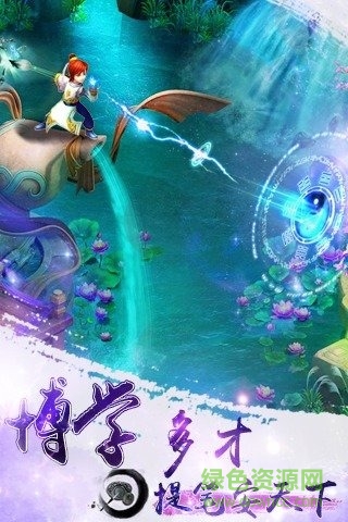 夢(mèng)靈手游 v1.4.1 官網(wǎng)安卓版 0