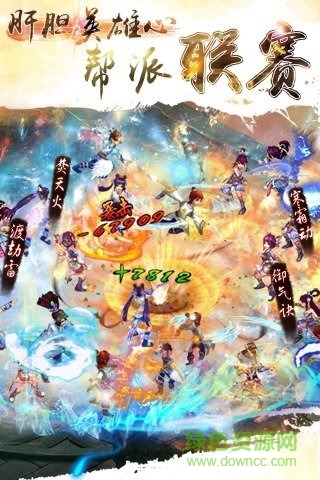 夢(mèng)靈手游 v1.4.1 官網(wǎng)安卓版 3