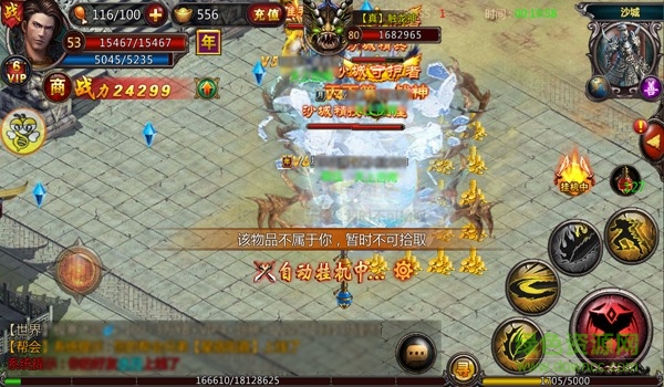 小兵快跑手游