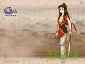 軒轅劍叁外傳之天之痕手游下載