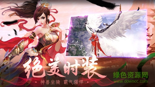 陰陽修仙游戲 v1.0 官網(wǎng)安卓版 1