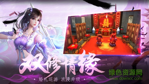 陰陽修仙