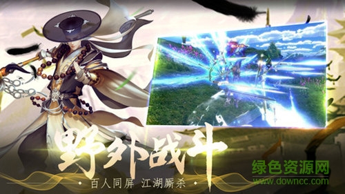 陰陽修仙游戲 v1.0 官網(wǎng)安卓版 3