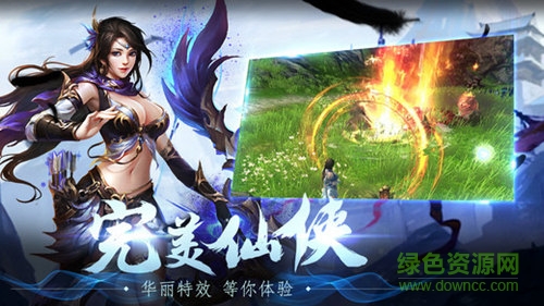 陰陽修仙游戲 v1.0 官網(wǎng)安卓版 0