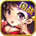 真三國39d手游
