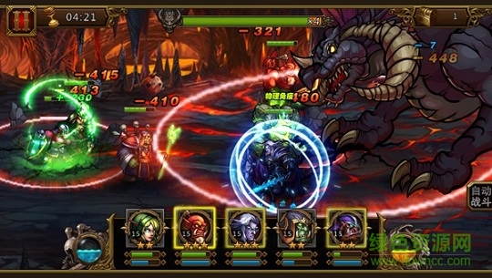 泰坦之光手游 v1.1.2 官方安卓版 0