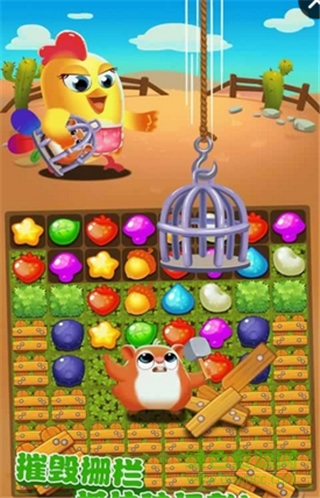 小雞爆破3內購(Chicken Splash 3) v2.0 安卓免費版 0