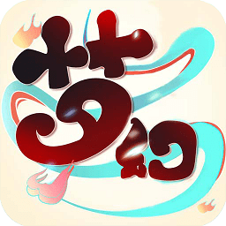 夢(mèng)幻江湖回合制手游