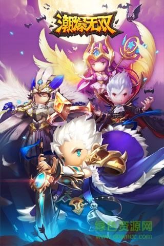 潮爆無(wú)雙手游九游版 v1.0.20 安卓版 0