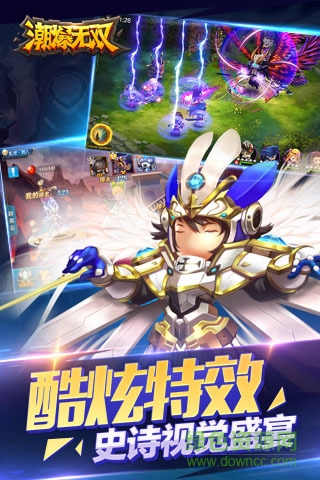 潮爆無(wú)雙手游九游版 v1.0.20 安卓版 2